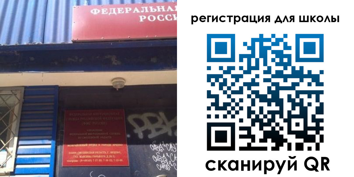 регистрация в Дмитрове
