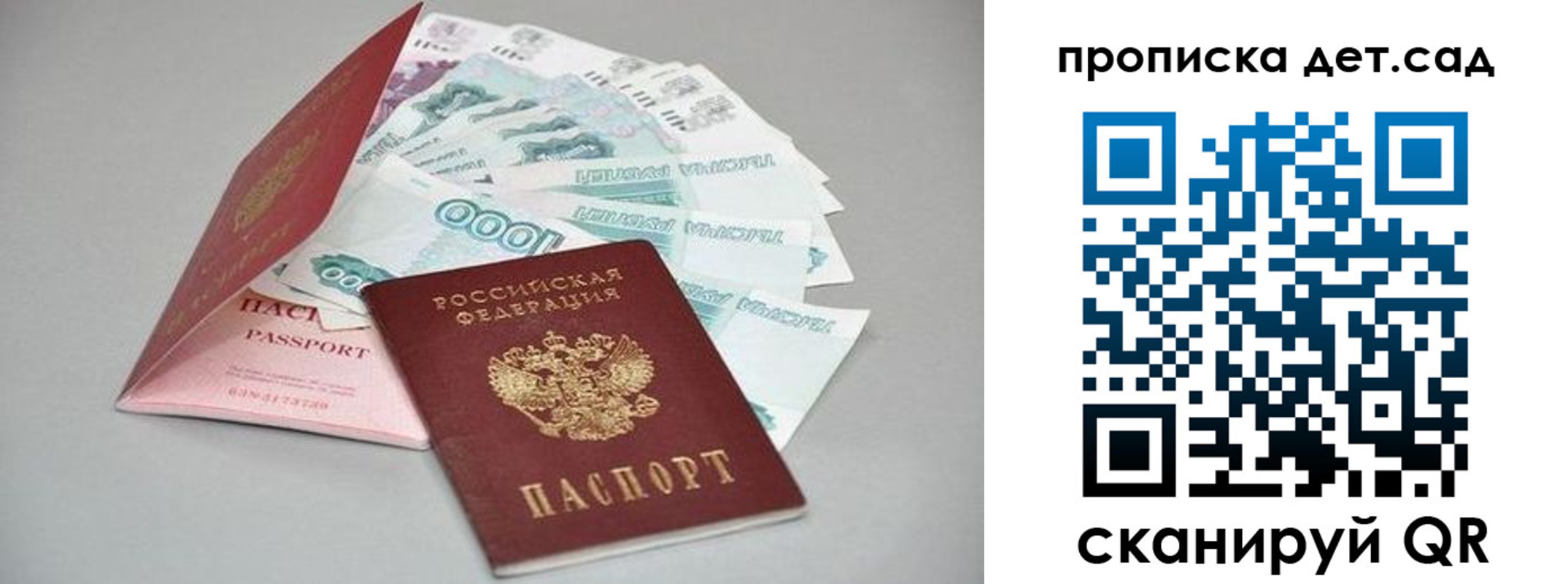 найти адрес прописки в Дмитрове