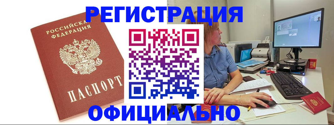 форма 3 в Дмитрове